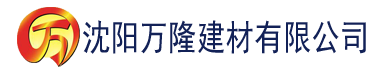 沈阳东北农村大炕全集1一7建材有限公司_沈阳轻质石膏厂家抹灰_沈阳石膏自流平生产厂家_沈阳砌筑砂浆厂家